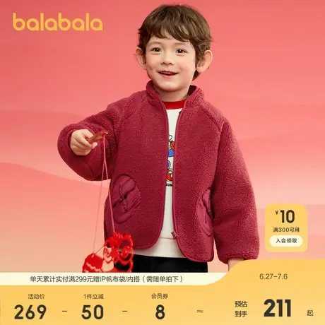 巴拉巴拉童装儿童棉衣男女童毛绒外套宝宝棉服冬装2025新款商品大图