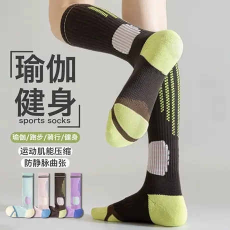 专业跑步运动袜女小腿袜夏薄款马拉松跑步登山徒步压缩瑜伽长筒袜商品大图