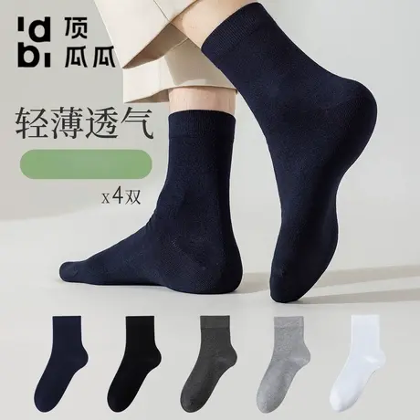 顶瓜瓜袜子男纯色中筒棉袜春秋款黑色商务袜男士长袜商品大图