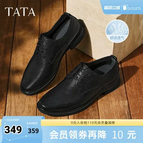 TATA他她商务休闲皮鞋男士打孔透气德比鞋牛津鞋2025夏新NFZ01BM5商品大图