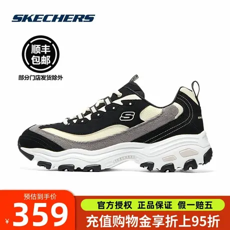 Skechers斯凯奇男鞋奶茶熊2025秋新款鞋子正品复古厚底老爹运动鞋商品大图