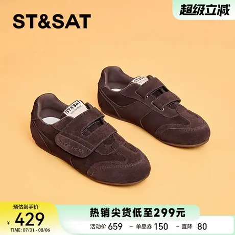 星期六真皮复古德训鞋女2025新款秋季厚底魔术贴运动鞋阿甘休闲鞋商品大图