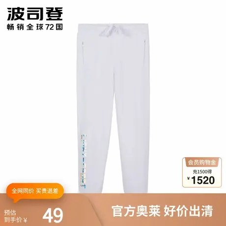 波司登女士夏季白色运动裤休闲裤时尚运动风格商品大图