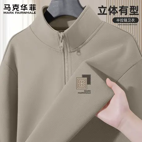 马克华菲新中式半拉链男款卫衣秋季新款潮牌中青年立领长袖上衣X图片