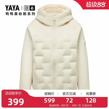 【鹅系列】鸭鸭90鹅绒轻薄羽绒服2025秋冬新品短款连帽男女同款J商品大图