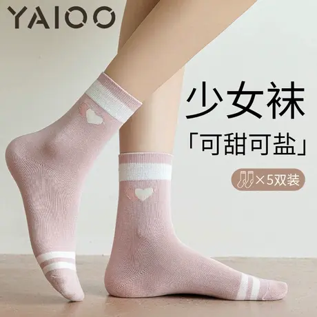 雅鹿袜子女中筒袜春秋款纯棉抗菌防臭无骨长筒袜女士运动长袜商品大图