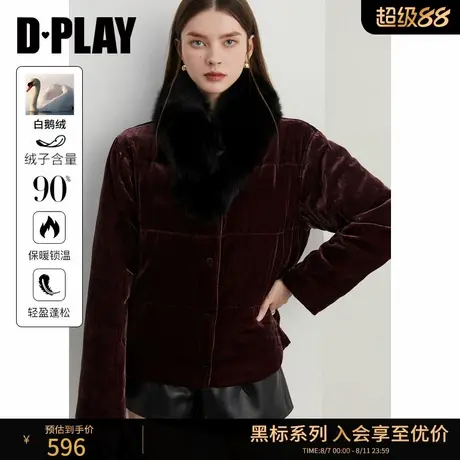 DPLAY【黑标】冬季休闲红色圆领90鹅绒丝绒桑蚕丝长袖短外套图片