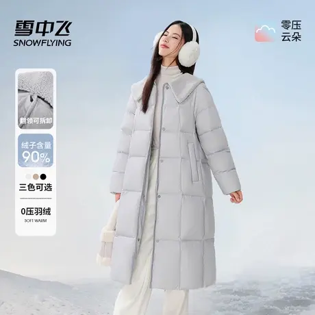雪中飞羽绒服女2025年冬季新款毛绒大翻领中长款时尚宽松保暖外套商品大图