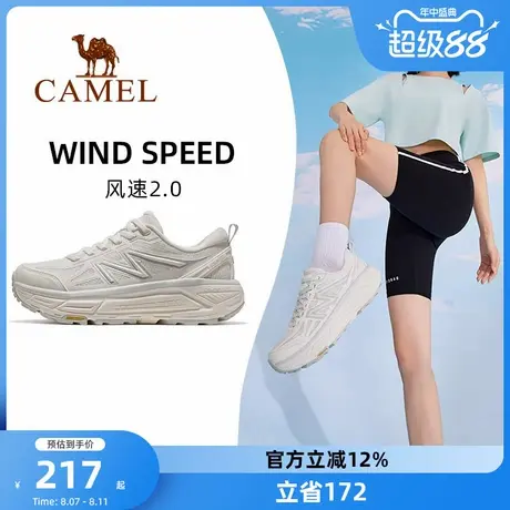 骆驼厚底小白鞋女款运动鞋2025新款透气百搭增高老爹鞋休闲鞋女鞋商品大图