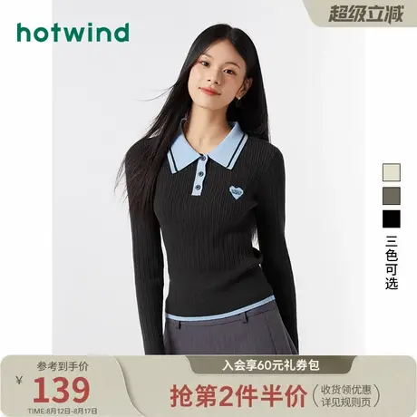 热风2025年秋季女士学院风撞色翻领针织衫百搭修身POLO领长袖商品大图