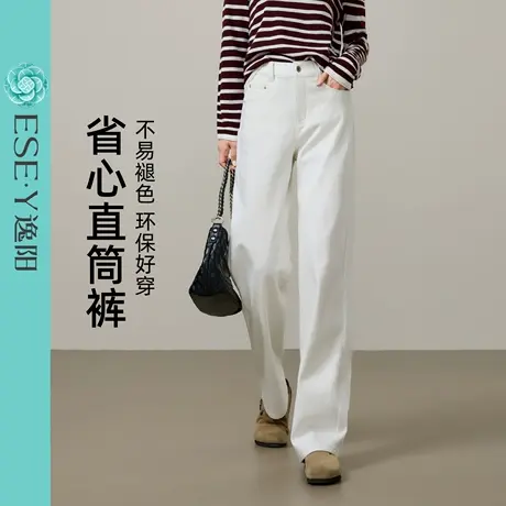 逸阳不易掉色直筒牛仔裤女2025年秋季新款深蓝色显瘦窄版阔腿裤子商品大图