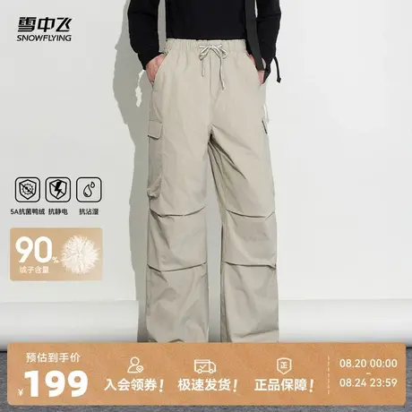 雪中飞2025冬新款羽绒裤男士户外休闲冲锋防寒保暖伞兵裤百搭商品大图