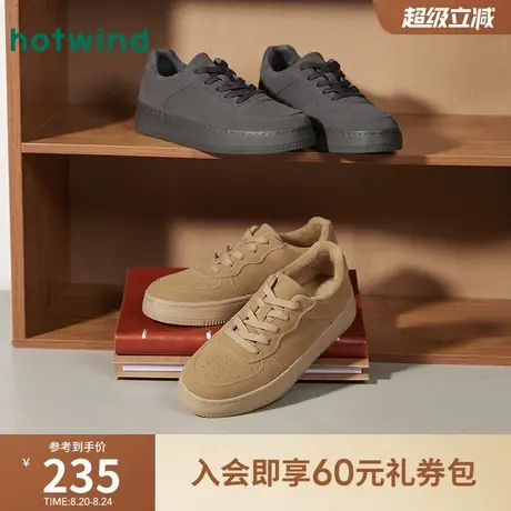 热风男鞋2025年冬季新款男士时尚休闲鞋黄色百搭增高保暖板鞋子商品大图