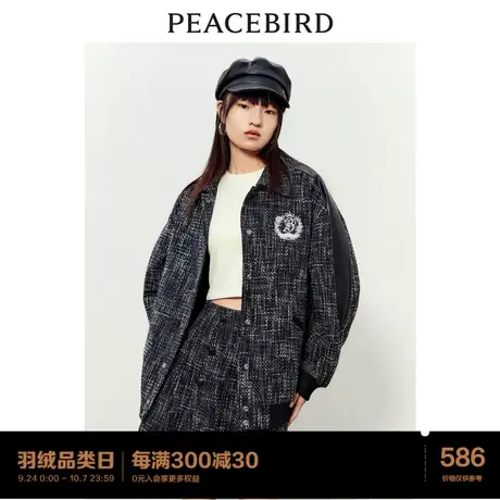 太平鸟粗花呢小香风拼接夹克外套女2022秋冬新款时尚高级感学院风图片