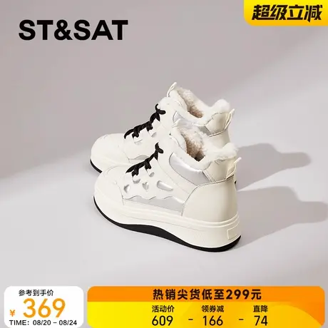 星期六雪地靴冬季女款2025新款加绒保暖高帮棉鞋运动休闲小白鞋女图片