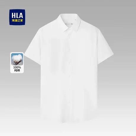 HLA/海澜之家轻商务衫及系列短袖正装衬衫25春夏新纯棉通勤衬衣男商品大图
