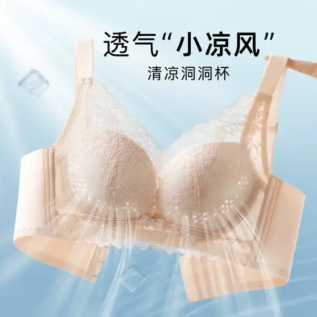 梦芭蒂夏超薄款透气洞洞杯内衣女聚拢上托聚拢收副乳无钢圈文胸罩商品大图