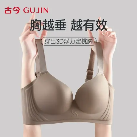 古今大码内衣女士大胸显小全罩杯文胸收副乳防外扩无钢圈性感胸罩商品大图