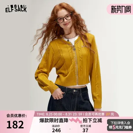 妖精的口袋复古姜黄绞花针织开衫女2024秋新款宽松显瘦休闲上衣商品大图