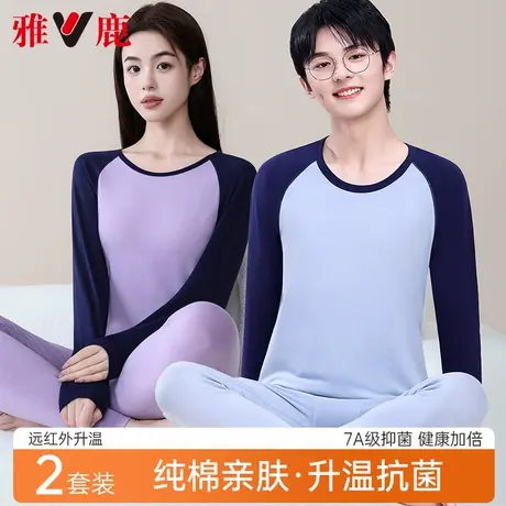 雅鹿青少年保暖内衣女套装秋冬季薄款纯棉秋衣秋裤男士内搭打底衫商品大图