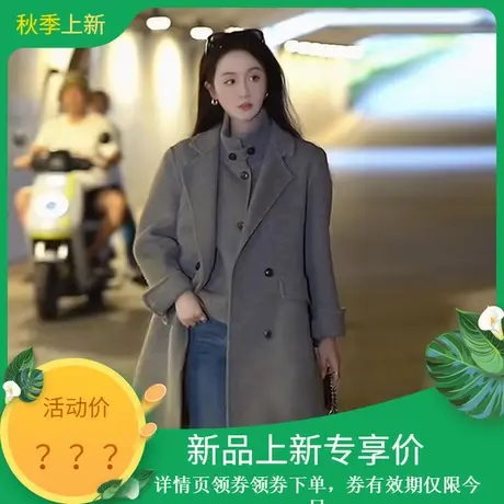 2025年冬季新款女绵羊毛大气温柔简约通勤百搭气质休闲两件套大衣图片