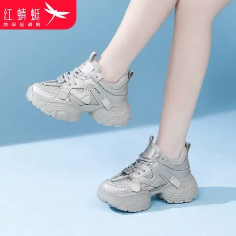 红蜻蜓女鞋夏季网面鞋子厚底运动老爹鞋女款2025新款透气夏天增高图片