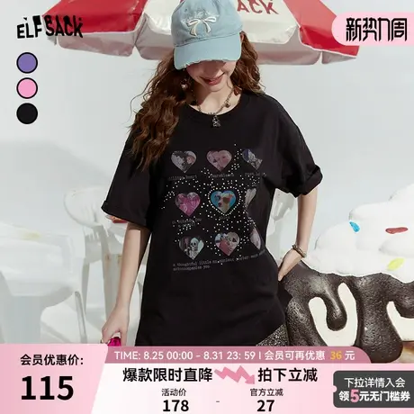 妖精的口袋印花宽松短袖t恤女2025年夏季新款休闲百搭显瘦上衣图片