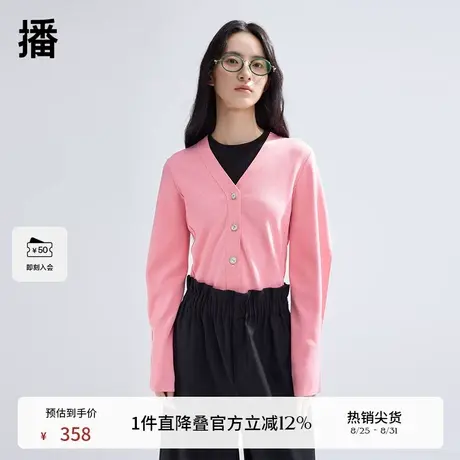 播V领针织开衫女商场同款2024春季新款法式薄款毛衣BDR1UD0505商品大图