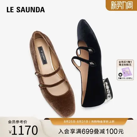 莱尔斯丹2025秋季新款法式复古粗跟芭蕾玛丽珍单鞋女6T29701图片