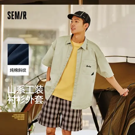 森马短袖衬衫男夏季新时尚刺绣上衣宽松山系工装风潮XY图片