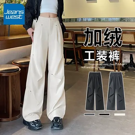 KV真维斯杏色铆钉工装裤女2025新款秋冬季加绒保暖休闲裤百搭卫裤商品大图
