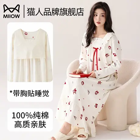猫人睡裙女纯棉长袖睡衣春秋款可外穿长裙防凸点带胸垫家居服套装商品大图