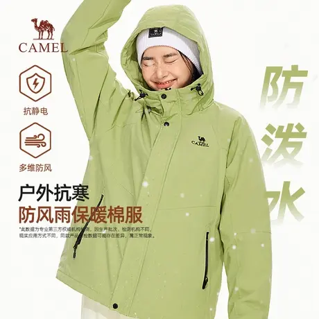 骆驼女装棉服2025秋冬新款户外防水外套加绒加厚保暖百搭棉衣商品大图