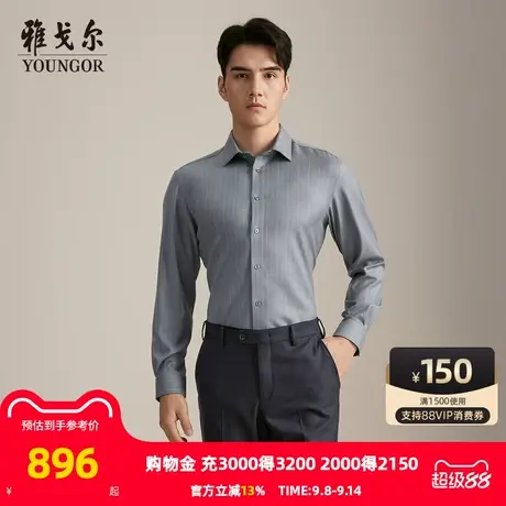 【商场同款】雅戈尔男士长袖衬衫秋季新款官方商务休闲长袖衬衫男商品大图