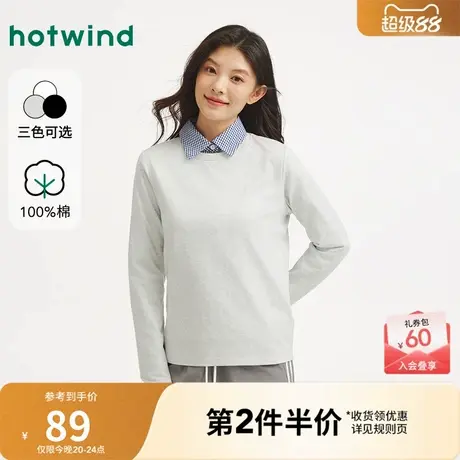 热风2025年秋季新款女士基础圆领长袖T商品大图