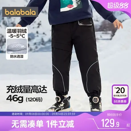 巴拉巴拉男童羽绒裤宝宝裤子秋冬款童装儿童外穿长裤黑色保暖棉裤商品大图
