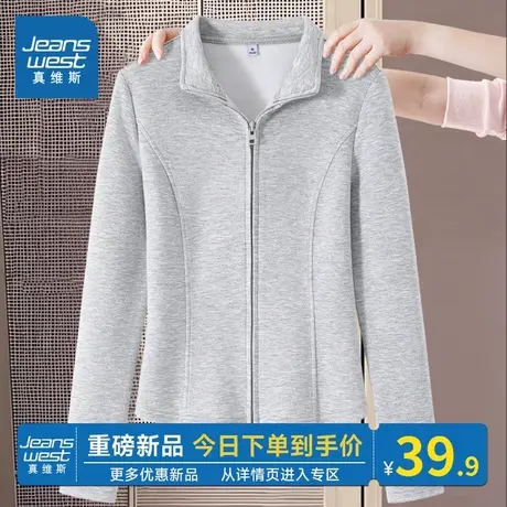 NOB真维斯灰色外套女款秋2025新款今年流行立领修身运动开衫上衣商品大图