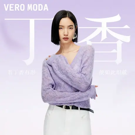【来了就好】Vero Moda针织衫女25秋新款镂空紫色V领开衫通勤毛衣商品大图
