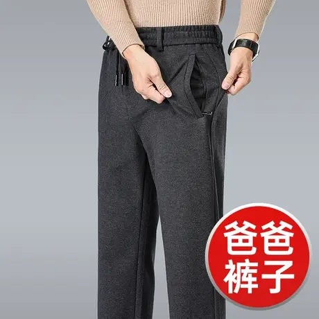 爸爸裤子直筒毛呢裤秋冬加肥加大码松紧腰长裤中年宽松直筒弹力裤商品大图