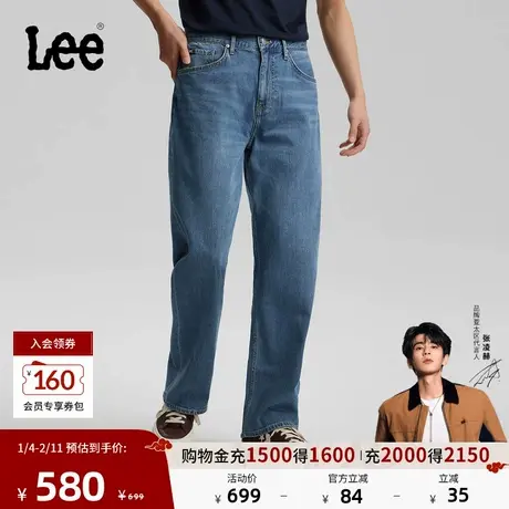 【张凌赫代言】Lee26春夏新品五袋款762宽松直筒牛仔裤中蓝色男潮商品大图