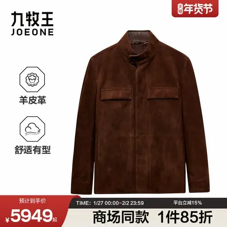 [商场同款]九牧王男装2025秋冬新款时尚百搭羊皮革商务休闲男皮衣图片