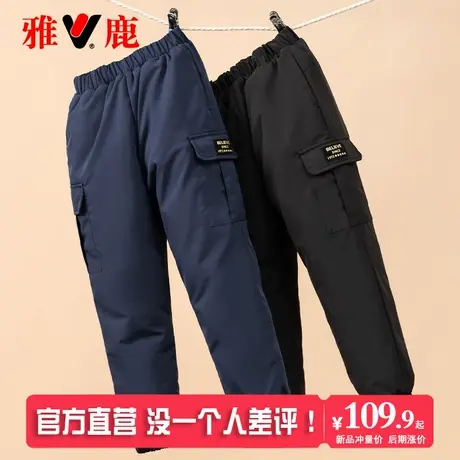 雅鹿儿童羽绒裤男童女童加厚宝宝外穿长裤东北保暖中大童冬季裤子商品大图
