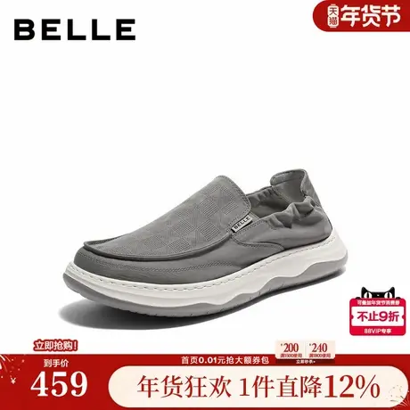 百丽男鞋厚底增高一脚蹬布鞋男士26夏新款网面透气休闲鞋9BM01BM6商品大图