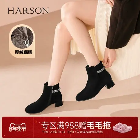 哈森气质绒面粗跟水钻时装靴通勤百搭女短靴2025冬新品HA257143商品大图