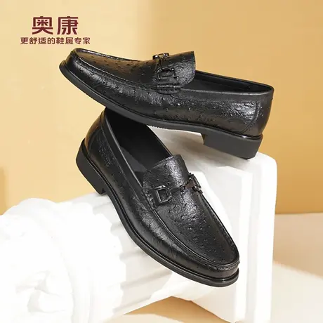 奥康 男鞋春秋新款英伦软底真皮商务休闲鞋皮鞋一脚蹬驾车乐福鞋L商品大图