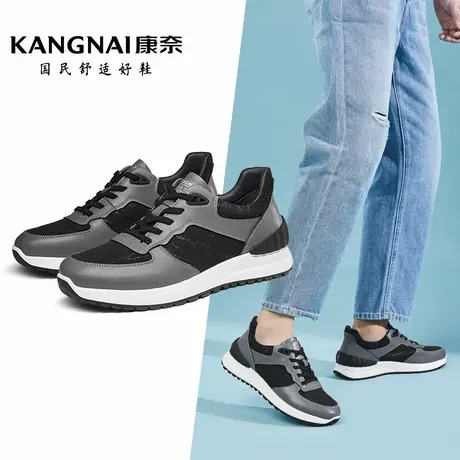 康奈男鞋春季新款透气软底运动休闲鞋男士耐磨防滑软底鞋子户外鞋商品大图