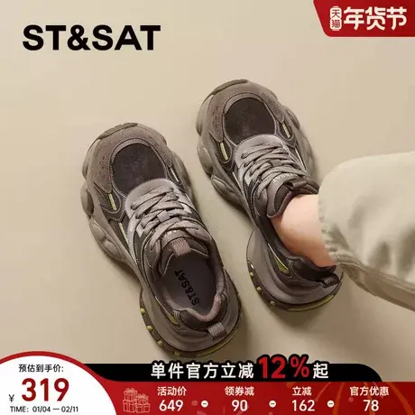 星期六厚底增高老爹鞋女鞋款2025新款阿甘鞋运动鞋休闲鞋跑步鞋子商品大图