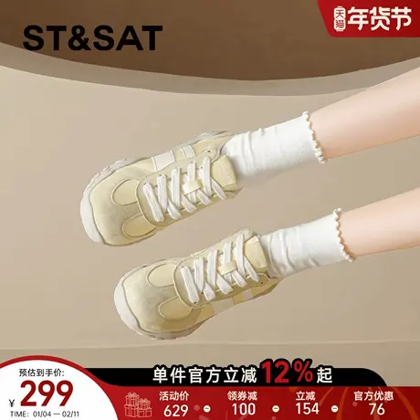 星期六芭蕾德训鞋女黄色2026春季新款百搭巨好看休闲鞋超火运动鞋商品大图