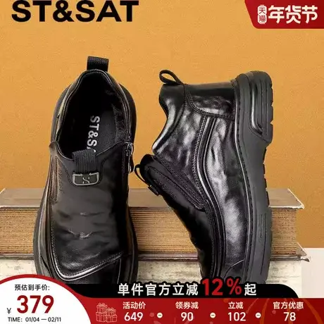 星期六男鞋2025冬季新款中帮男皮靴潮流休闲加绒保暖耐磨百搭鞋子商品大图