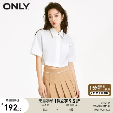 ONLY奥莱2023夏季新款时尚学院风撞色短款翻领长袖衬衫商品大图